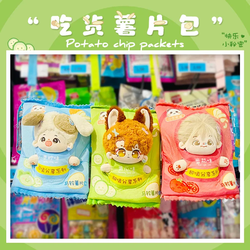 

20cm Doll Clothes Accessories Cute Potato Chips Messenger Bag DIY Kpop Idol Dolls Clothes Anime Kawaii Fans Collection Gifts