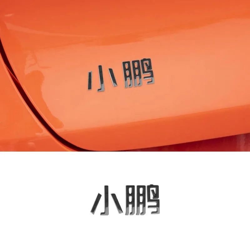 شعار شارة سوداء أمامية وخلفية للسيارة Xpeng Xiaopeng G6 2023 2024 2025 ملحقات تصفيف التعديل #6