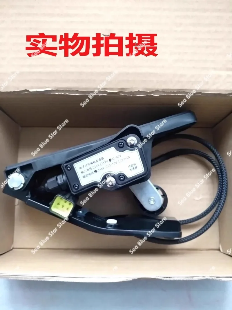 Hangzhou Fork Throttle Pedal Accelerator Jiachen Electric Forklift Parts JCTH - 1201 - 3601 - 8001-2-5 L