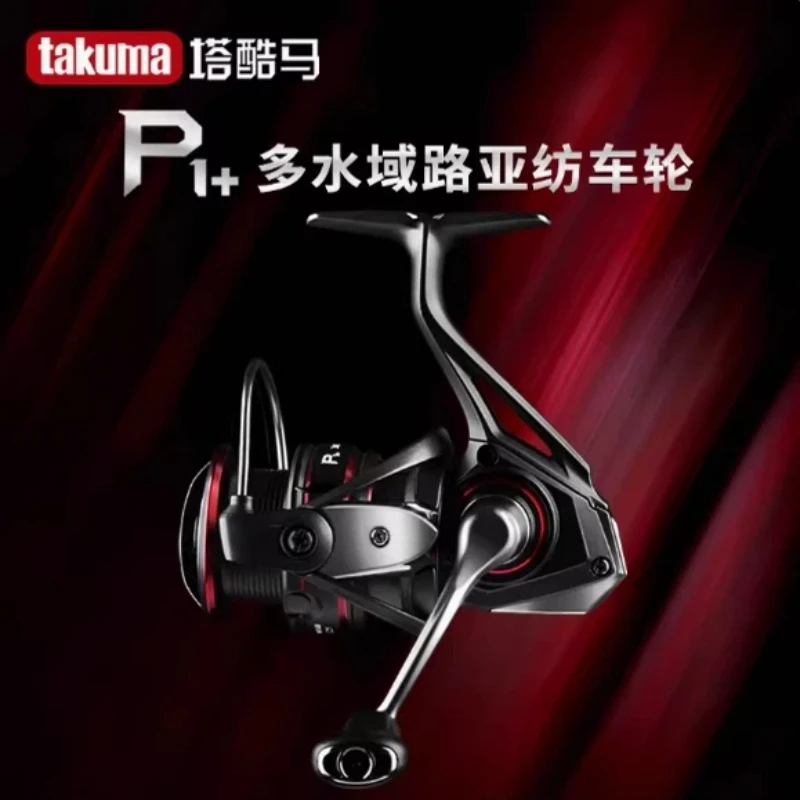 takuma-p1-spinning-fishing-reel-new-model-waterproof-rubber-seal-freshwater-saltwater-universal-lure-fishing-for-anglers