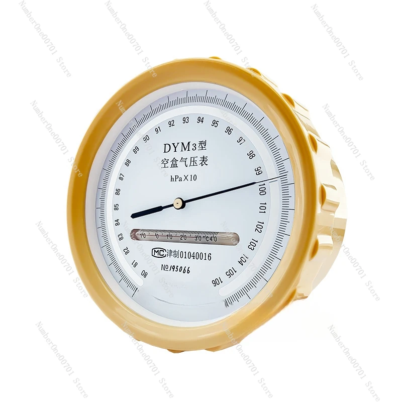 Box Barometer Dym3 Air Pressure Gauge Atmospheric Outdoor Plain Type High Precision Barometer