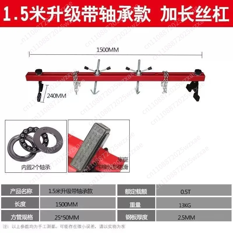 Engine hanger Fixed balance Turning frame Auto repair tool Auto engine balance