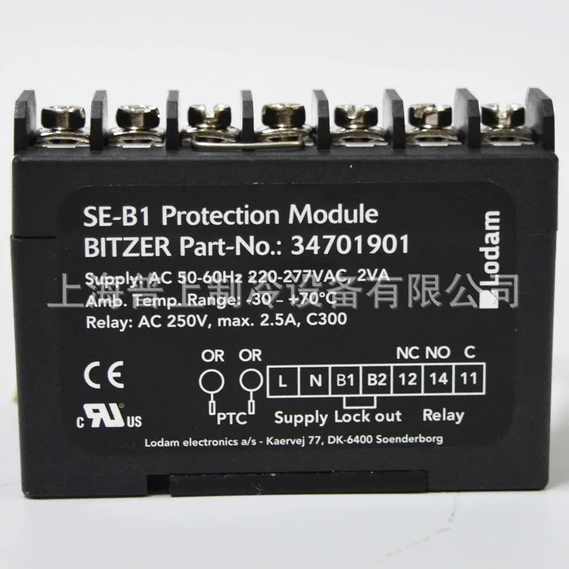 Original BITZER compressor motor protection module SE-B1-B3 SE-B2 CIC SE-E2-E1