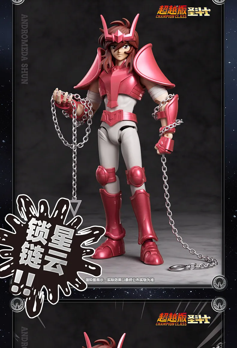 Genuine BLOKEES Saint Seiya Beyond Version Andromeda Shun Bronze Cloth Nebula Chain Movable Building Block Figure Birthday Gifts