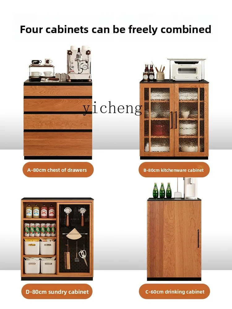 

ZZ module side cabinet solid wood storage cherry wood furniture dining room tea cabinet