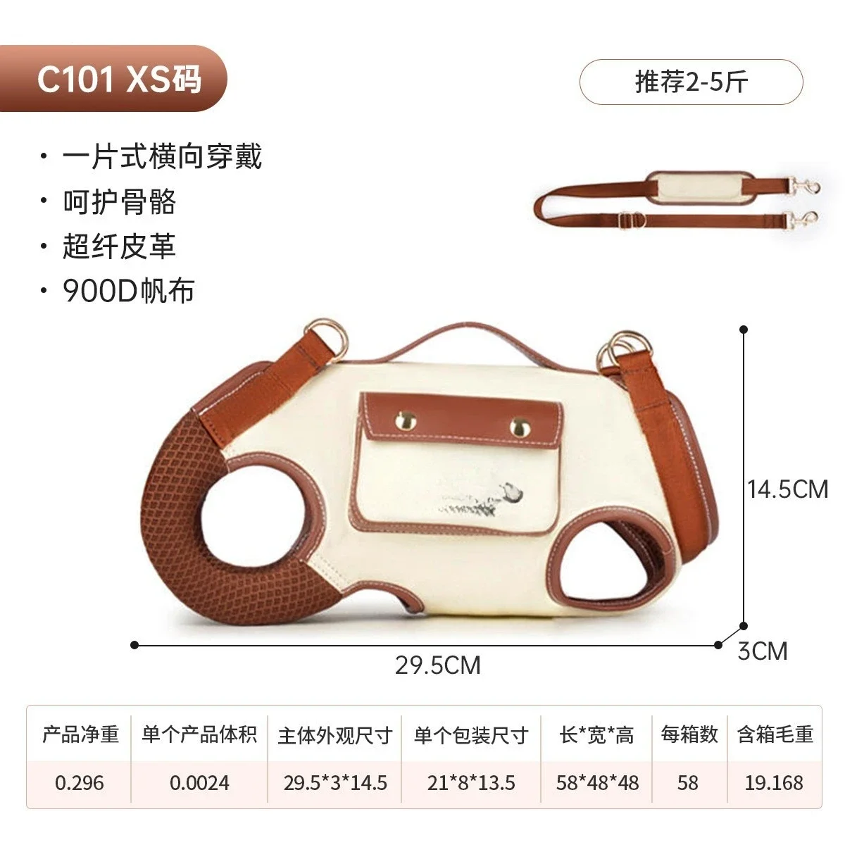 cat out shoulder backpack, pet dog leash, advanced breathable portable diagonal strap