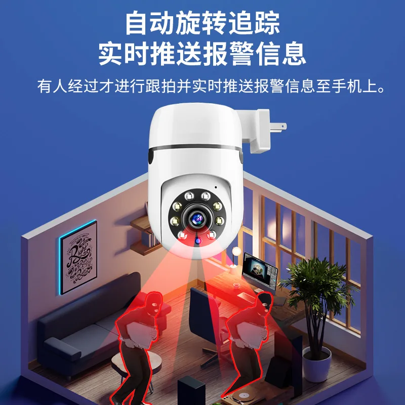 2MP 1080P YiLot/Yoosee APP P2P Full Color Wireless PTZ IP Dome Camera AI Humanoid Detection Home Security CCTV Baby Monitor