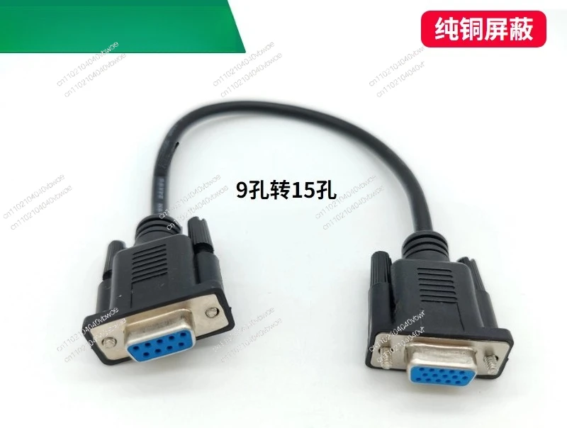 0.5M VGA cable to RS232 male-to-male DB9 hole to 15 three rows of 15 pins to 9 pins serial port nine pins plug data cable