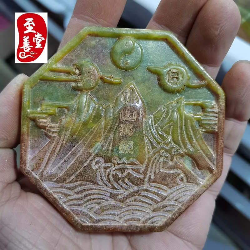 

Antique-style decorative ornament, red-skinned Xiuyan jade Shanhai Town pendant