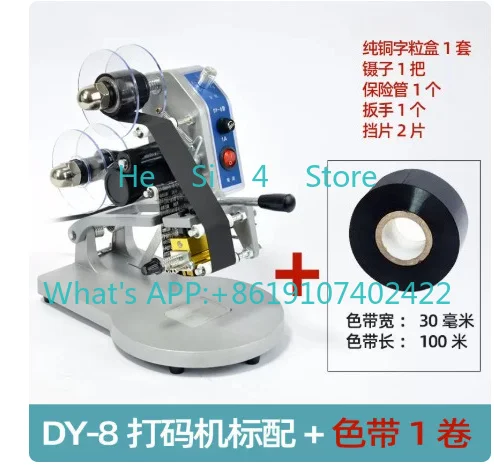DY-8 Direct-Heat Ribbon Coding Machine Handheld Compact Plastic Bag Label Paper Steel Stamp Coder