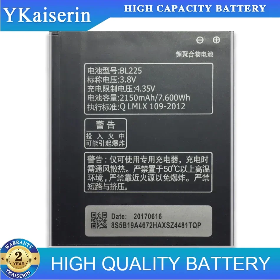 2150mAh Energy-Efficient Mobile Phone Battery For Lenovo A785E / A858 / A858t BL225