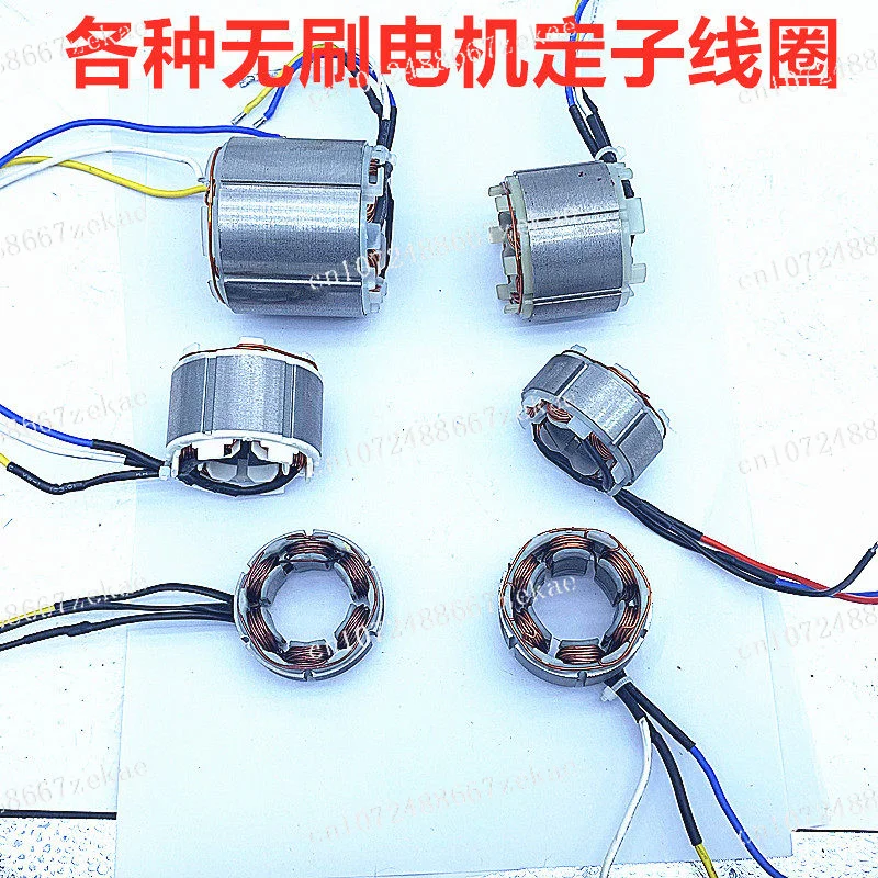 12 inch 16 inch electric chain saw motor brushless motor coil lawn mower brushless motor single hand saw chainsaw accessories