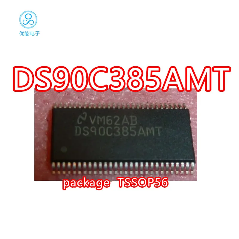 Imported chip DS90C385AMT LCD chip packaging TSSOP-56 SMT DS90C385AMT