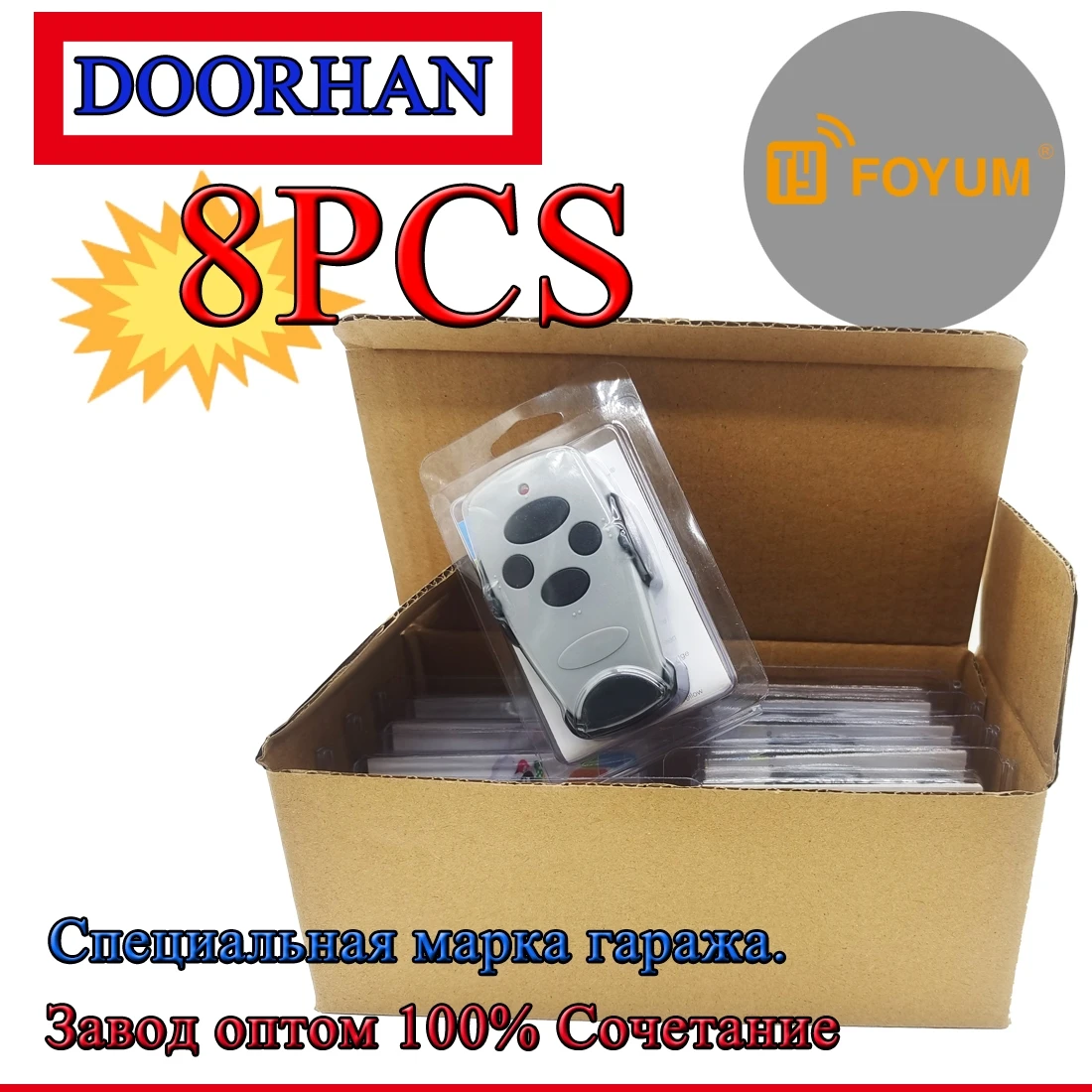 DOORHAN Gate Control Compatible With DOORHAN TRANSMITTER 2 4 PRO Garage Remote Control Remote Control 433MHz Rolling Code