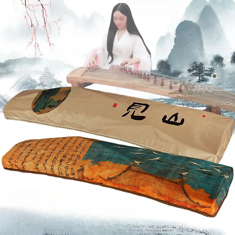 Chinese Ancient Style Elegant Guzheng Cover Dust Cover Gold Wire Edge Classical Literary Piano Organ Keyboard Furniture Cover