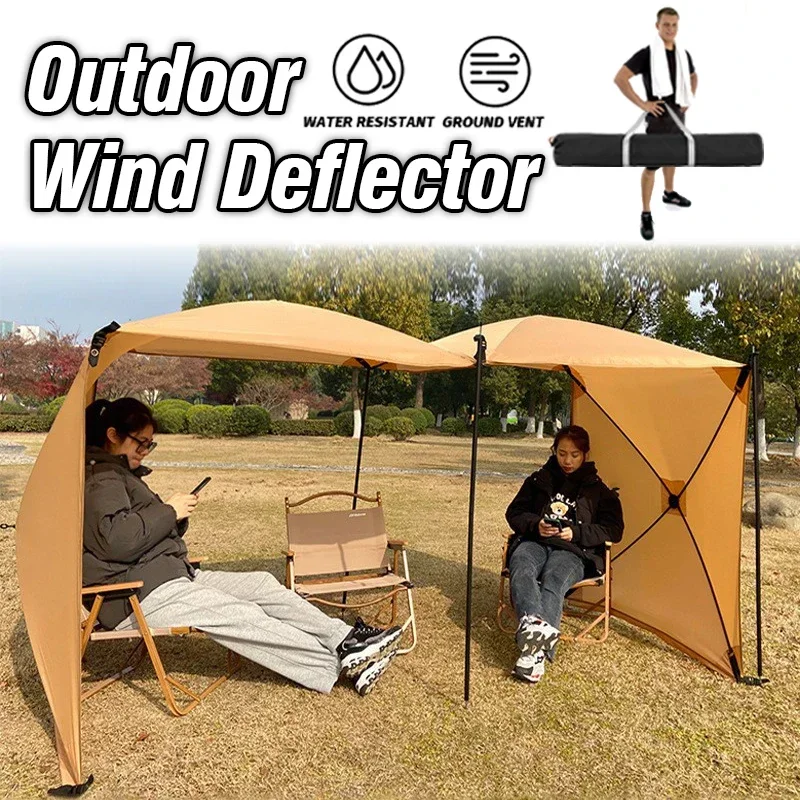 Camping Windscreen 4.8M Folding Windproof Shield Camping Sunshade Folding Wall Large Camp Tent Camping Windshield 윈드 스크린 텐트