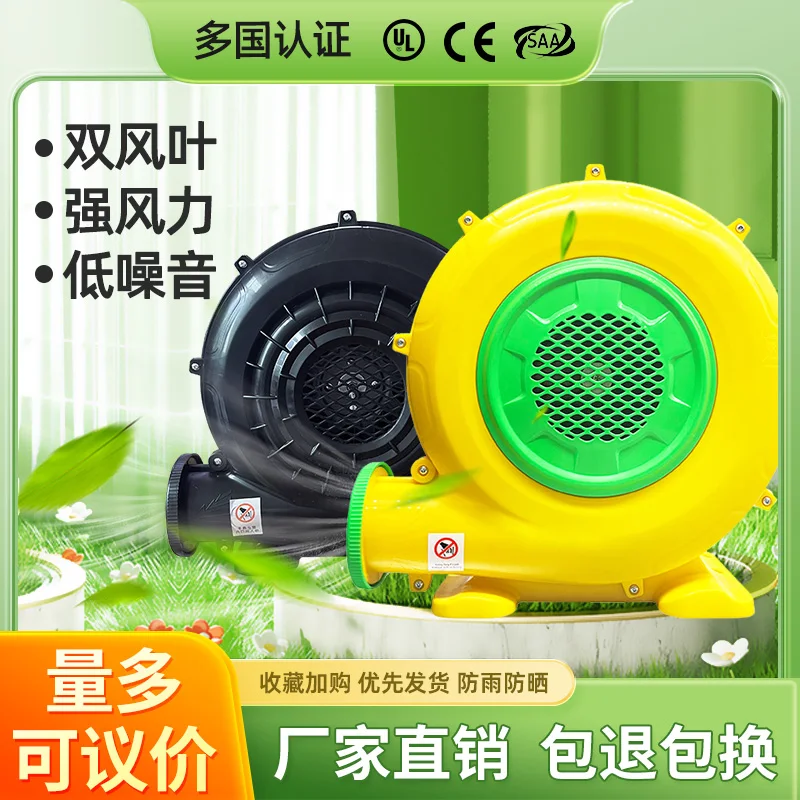 Wedding opening Arch fan Inflatable castle Rainbow door Trampoline Copper wire Professional air mold blower Strong hair dryer