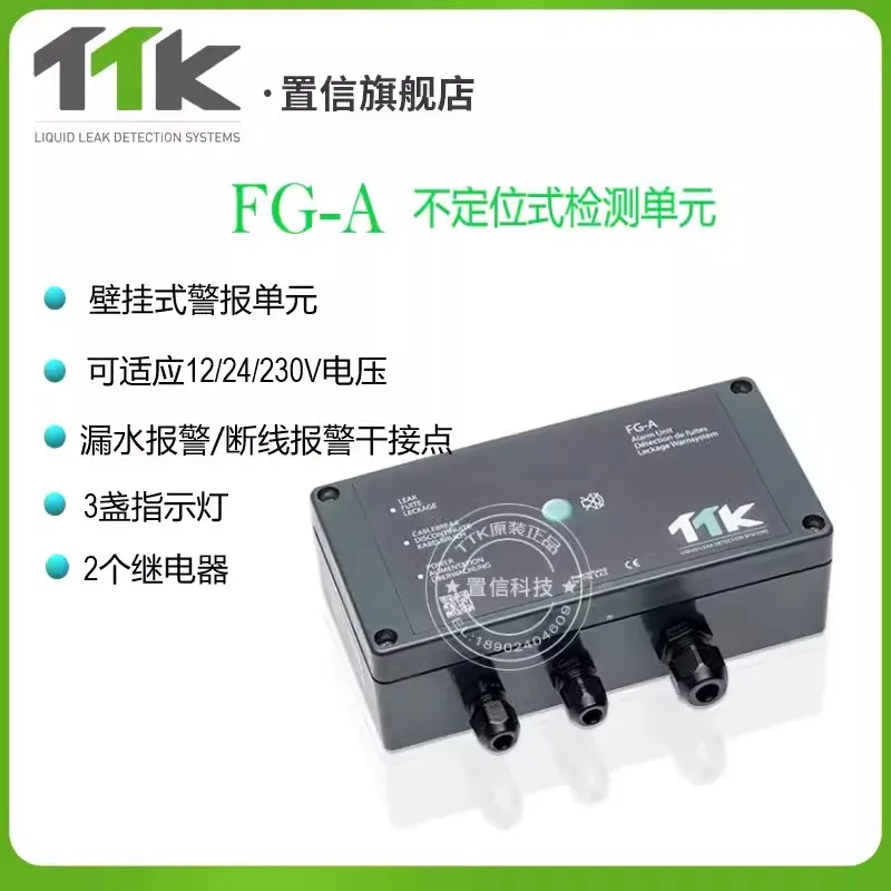 TTK Leakage Alarm System FG-A Alarm Host Unfixed Detection and Alarm Dry Contact Output