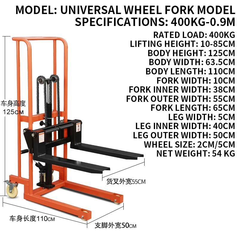 Material Lift Winch Stacker, Pallet Truck Dolly, Lift Table, Fork Lift 200KG/400KG Manual Hydraulic Forklift