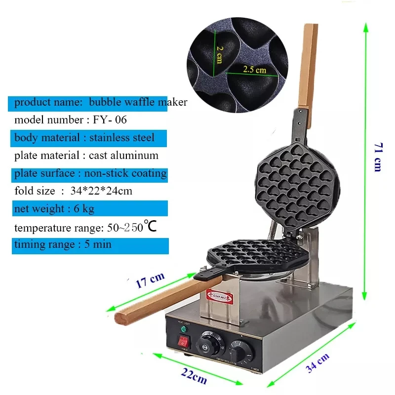 Obrotowy owalny i kształt serca Hong Kong Egg gofrownica do Bubble Waffle komercyjna stal nierdzewna non-stick Snack gofry maszyna do robienia