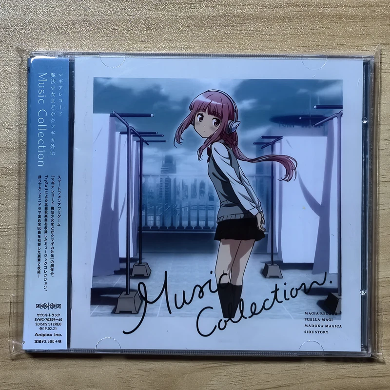 

Аниме-коллекция: Музыкальные CD-диски «Магия» (Puella Magi Madoka Magica), альбом «Самые популярные мелодии» (OST), 2 шт., музыкальные записи, для косплея, Walkman, саундтреки, в коробке