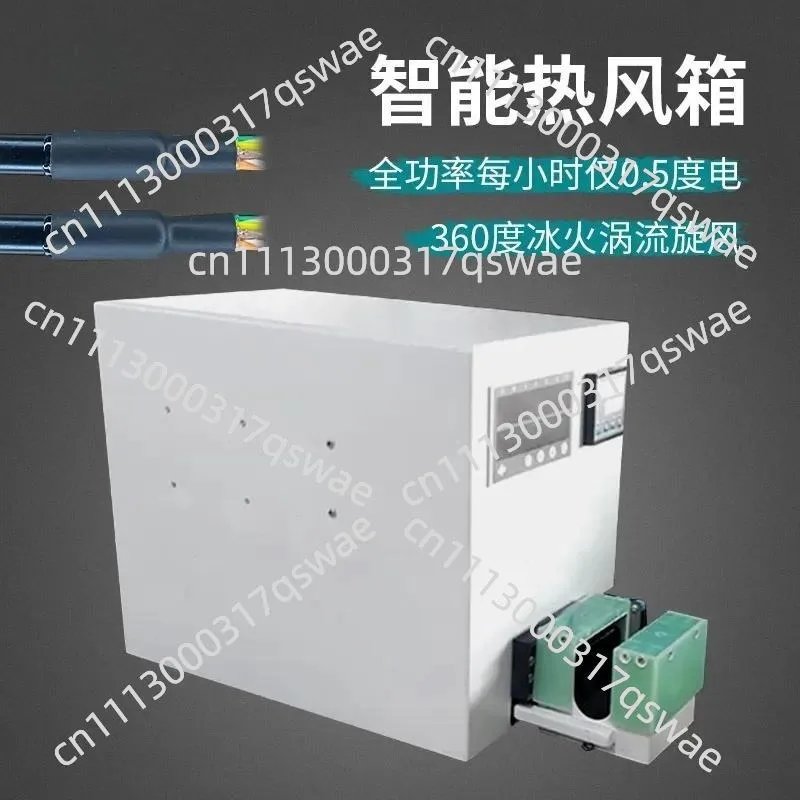 Semi-automatic heat shrinkable casing baking electromechanical sub-wire casing heating, tightening and shrinking machinery