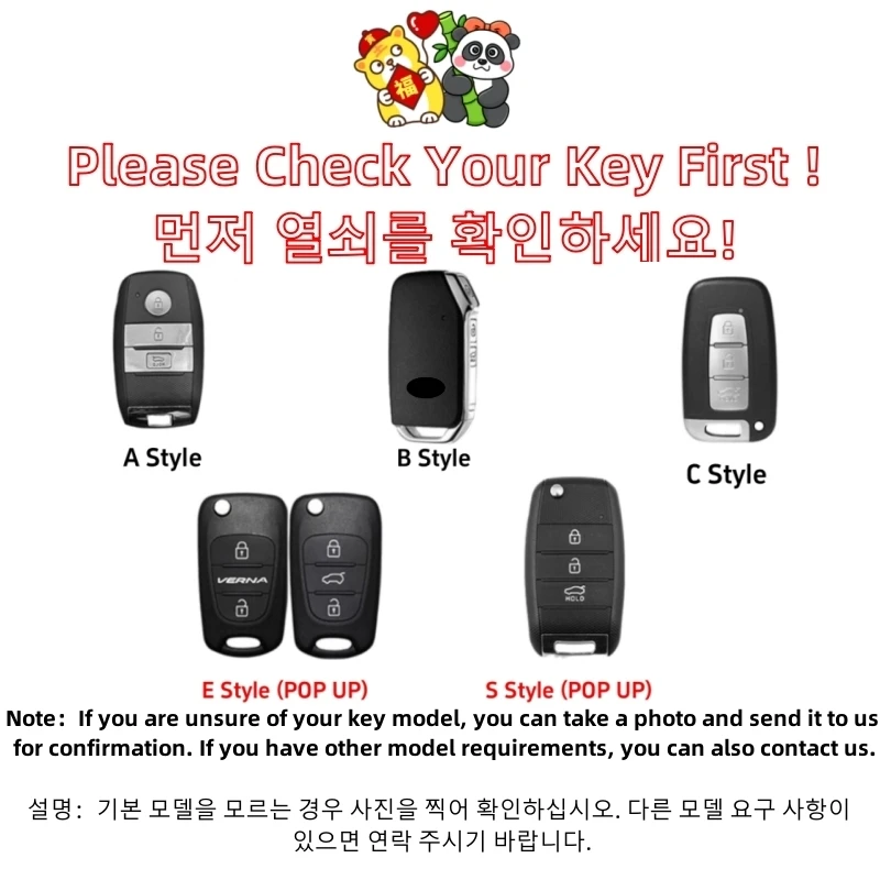 For KIA key k3 k5/k2/kx3/k4/kx5 Smart Run Yi Run Fredi Lion Platinum Extension Car Key Case Tiger Panda Cover Car Accessories