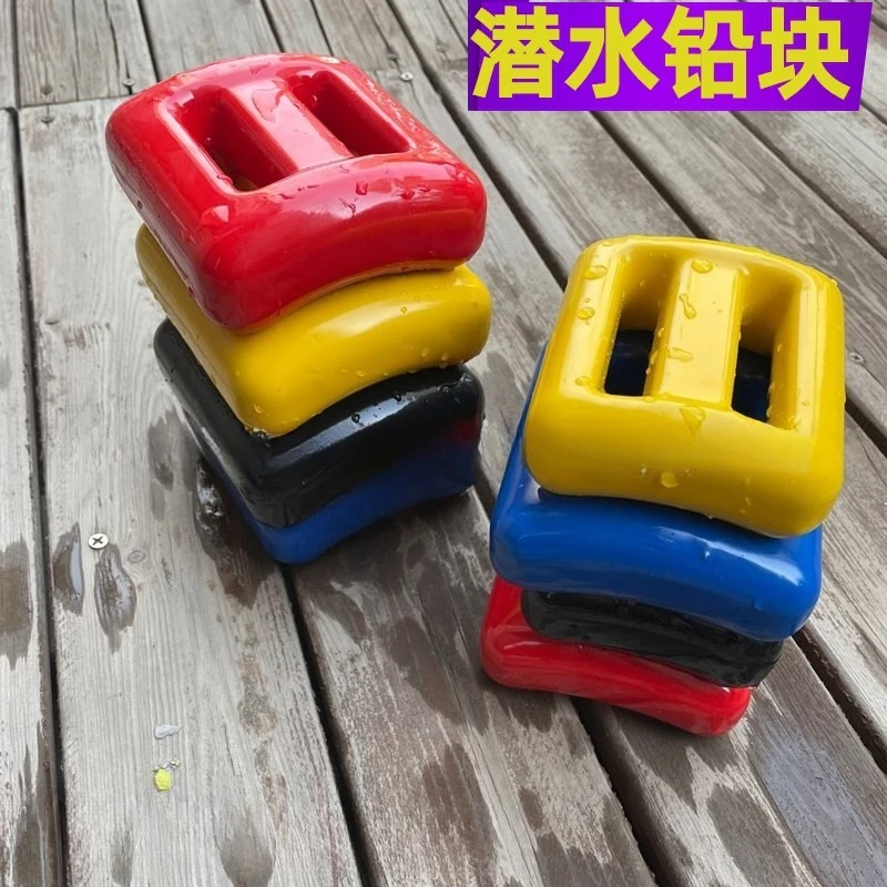 

2Kg Lead Block, Plastic Counterweight Lead 2KG Glue Weighted Lead, Weight-bearing Diving Lead Block