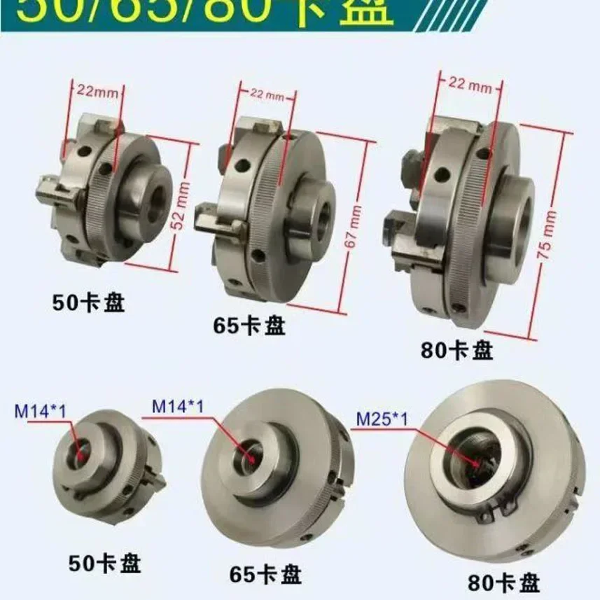 1pc Manual Self-Centering Lathe Chuck 3/4 Jaws Wood Lathe Chuck 50/65/80/90/125mm DIY Metal  Lathe Tools