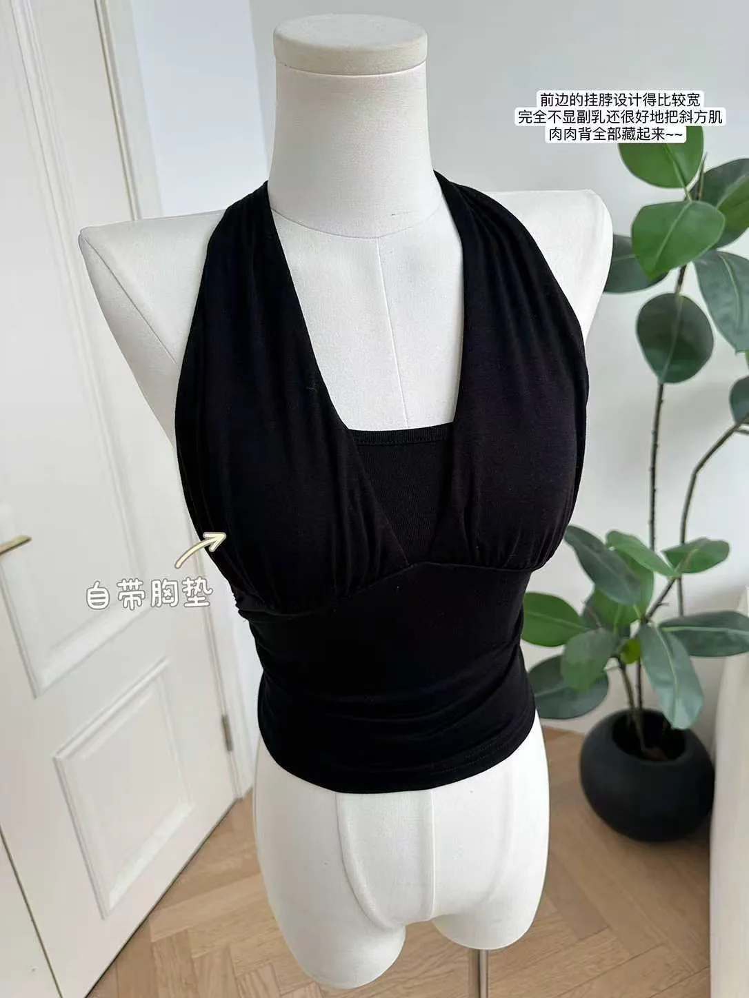 Sexy Pure Desire Chain Strap Backless Vest with Padded cups and Sparkling Stone Decorations (Ready to Wear)