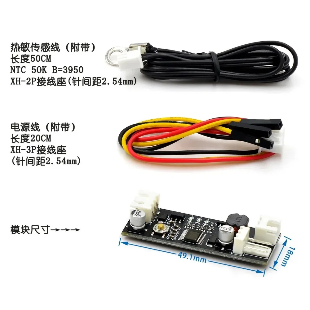Single 12V 0.8A DC PWM 2-3 Wire Fan Temperature Control Speed Controller Chassis Computer Noise Reduction Module NTC B 50K 3950