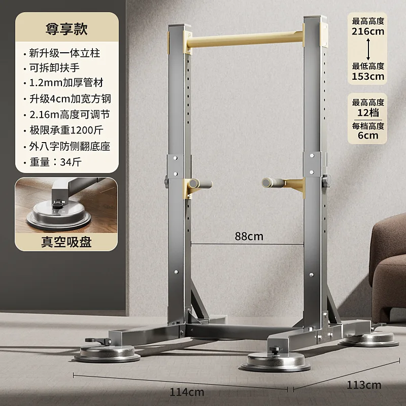 Horizontal bar household indoor adult pull-up device floor hanging bar stretching horizontal bar household fitness
