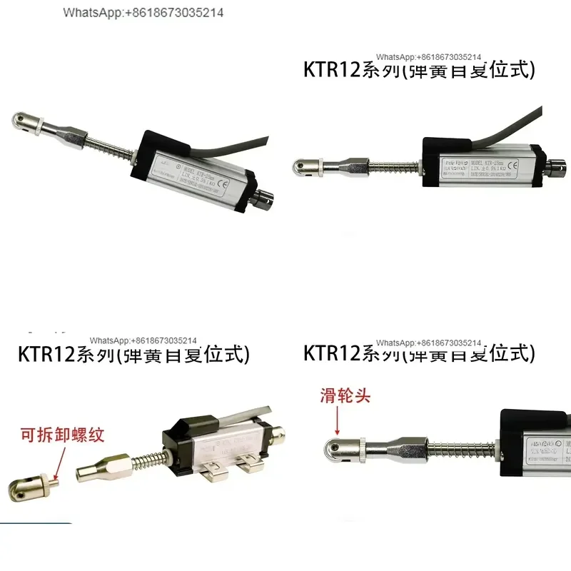 1PC for KTR12 Spring Self-recovery Crack Displacement Sensor Self-complex Linear Position Sensor Rebound Type