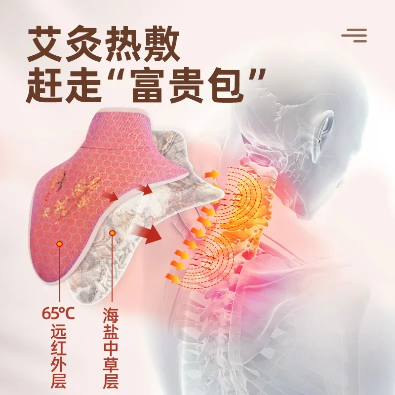 neck cover, heating belt, sedentary and cold-proof wormwood electric heat compress artifact, small shawl bag