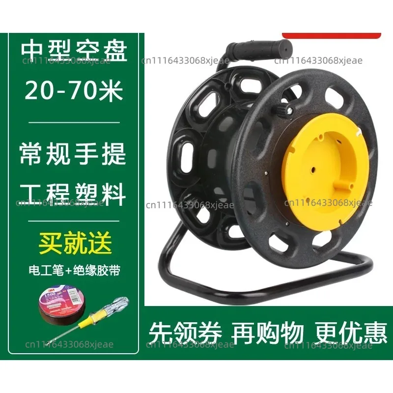 Useful Mobile Cable Reel Optical Fiber Empty Disk Fiber Optic Cable Tray Types Of Wire And Cable Reels For Efficient Management