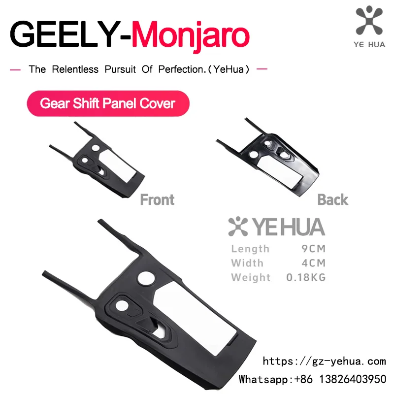 For GEELY Monjaro Manjaro Xingyue L KX11 Gear Shift Panel Silicone Pad Cover Stain-Resistant Scratch Multi-Color Options