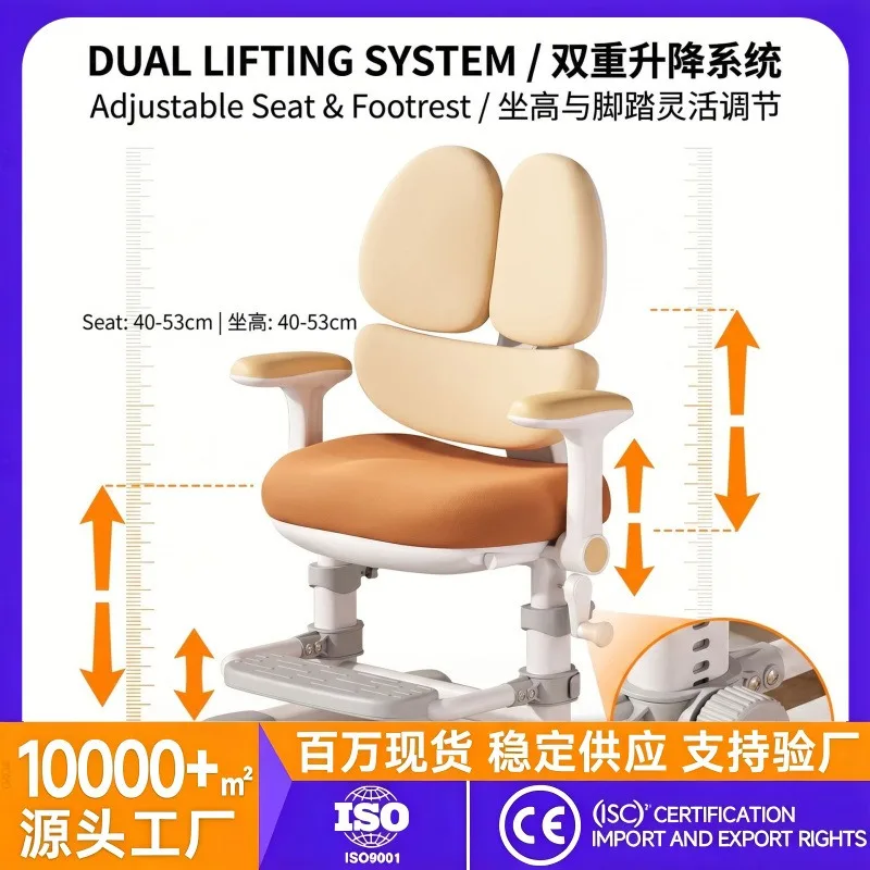 Lifting Learning Multifunctional Children's Chair Home Desk Writing Chair