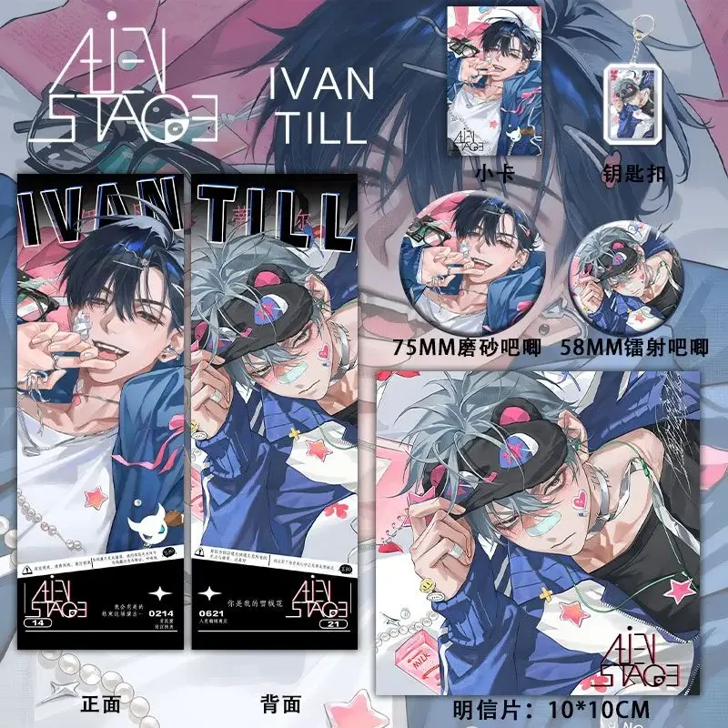 New 6Pcs/Set Anime TV Alien Stage Gift Bag Collection Ivan Till Keychain Laser badge LOMO Card Postcard Laser Card birthday gift