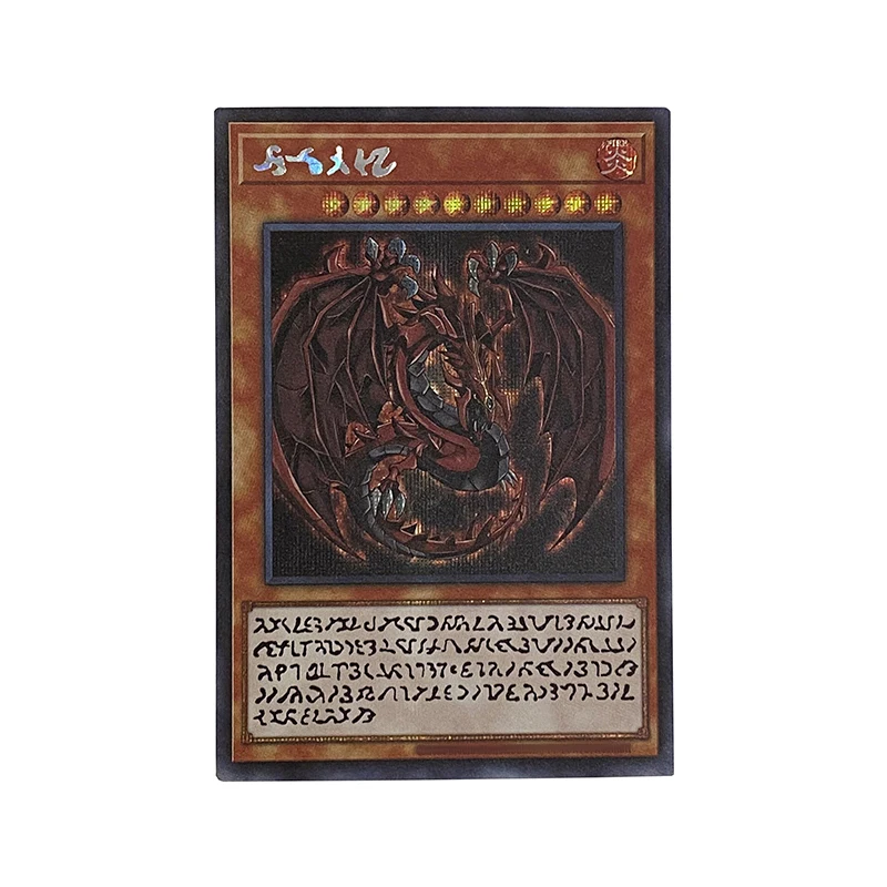 Anime Yu-Gi-Oh DIY ACG Battle Games Collectible Cards Sacred Beasts Uria Lord of Searing Flames Toys for boys Birthday Gift