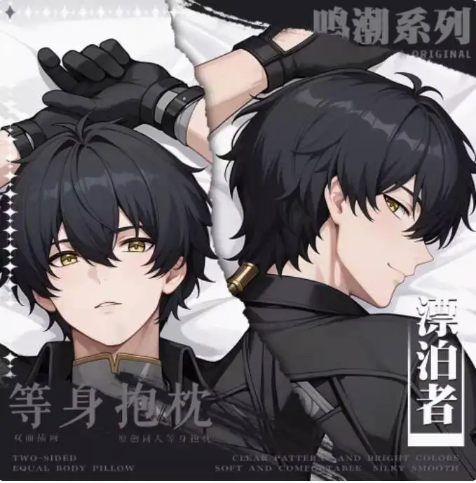 

Anime Genshin Impact Rover Sexy Dakimakura Hing Body Case Japanese Otaku Loli Pillow Cushion Cover Bedding BBM