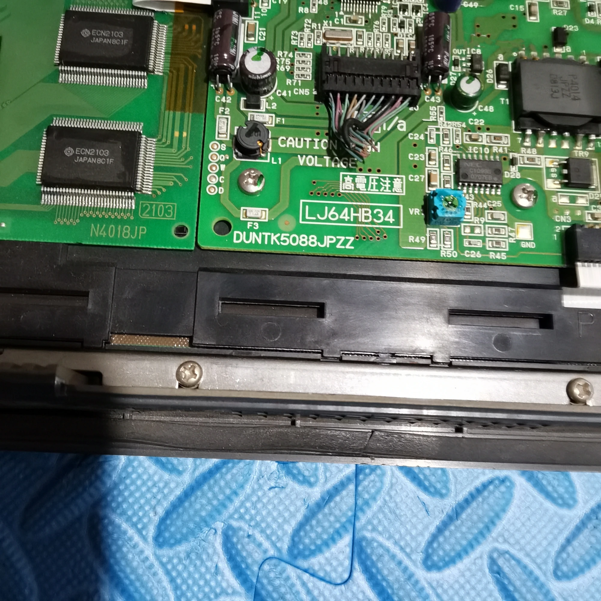 Schermo LCD da 8.9 "pollici LJ64HB34