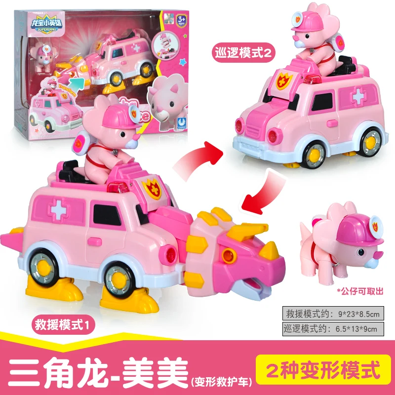 トランスフォーマーオリジナルスーパーディノティラノサウルスレックスアクションフィギュアおもちゃ男の子女の子ギフトグッズモデル装飾品