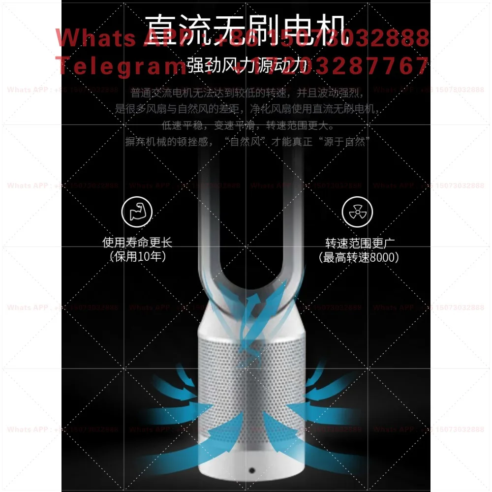 Air purification bladeless fan silent household floor-to-ceiling electric fan vertical circulation dual-purpose negative ion
