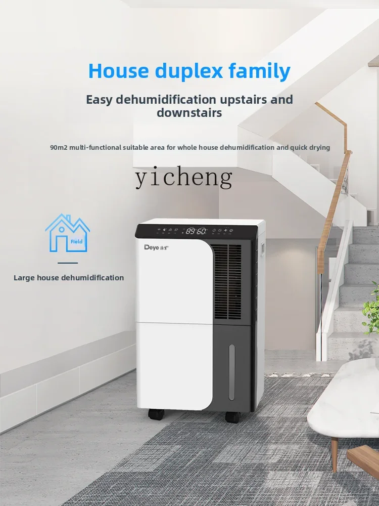 CC22 dehumidifier household basement, villa dehumidifier high power, industrial dehumidifier