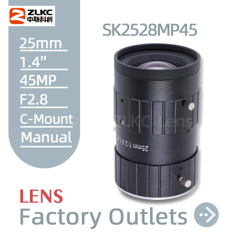 

45MP Camera Lens 1.4 Inch 25mm Fixed Focal C Mount F2.8-F16 Manual Iris Machine Vision Low Distortion for 4K CCTV Cameras