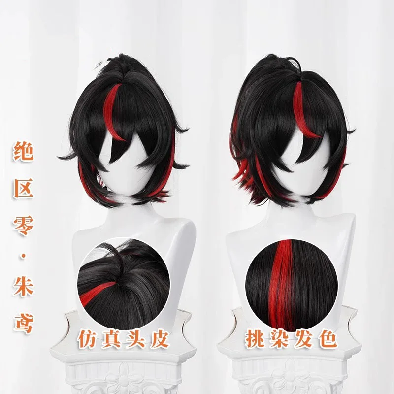 Latest game Zenless Zone Zero Zhu Yuan Cosplay Wig 37cm Length Black Red High Ponytail Wig ZhuYuan Hair Halloween Carnival