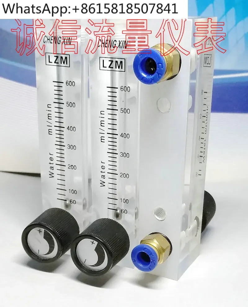 LZM-6T Adjustable Panel Float Flow Meter Water Liquid Flow Rate 60-600mL/min mL/min