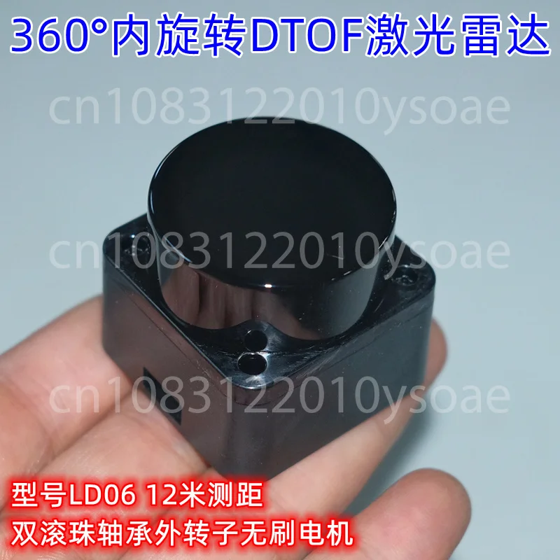 Laser Module LD06 Mini DTOF 12-Meter Range 360° Scanning Obstacle Avoidance Sensor