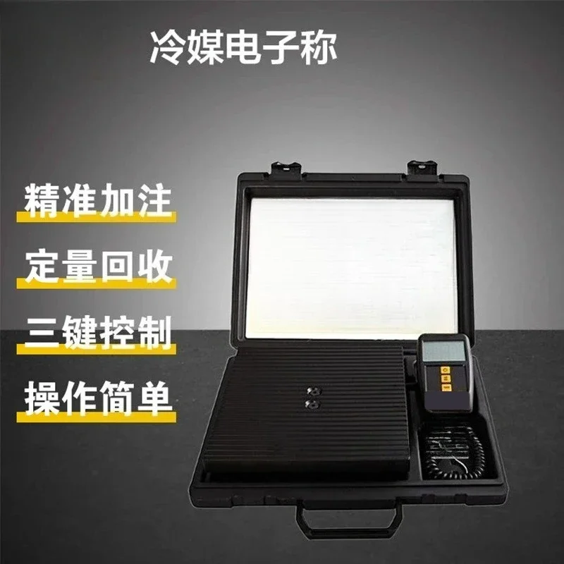 Refrigerant electronic scale Bluetooth wireless refrigerant air conditioner fluoride weighing quantitative filling
