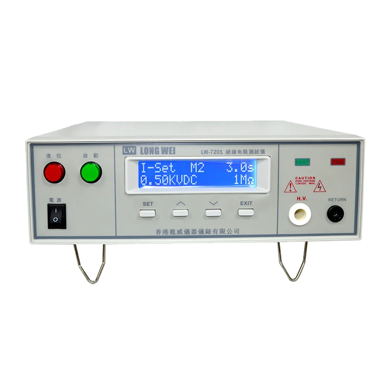 Longwei LW-7201 Pro…